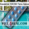 Камагра 100 Мг Гель Цена viagra3